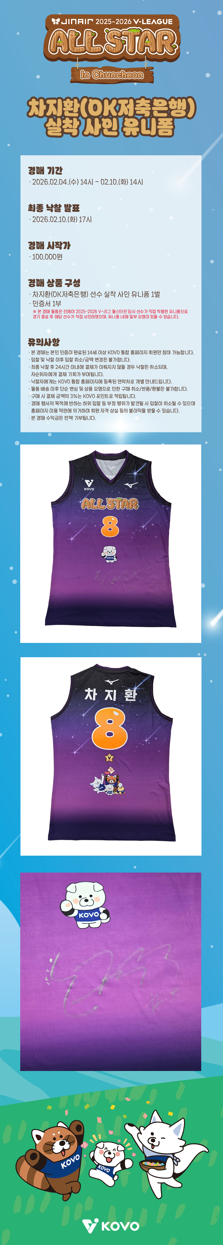 차지환 복사.webp